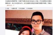娱乐圈人士吃瓜事件视频,揭秘幕后真相与惊人内幕