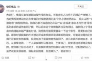 娱乐吃瓜君七七是剧本吗,揭秘剧本背后的真实故事